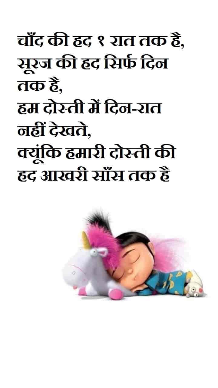 cute babay sleeping with horse toy